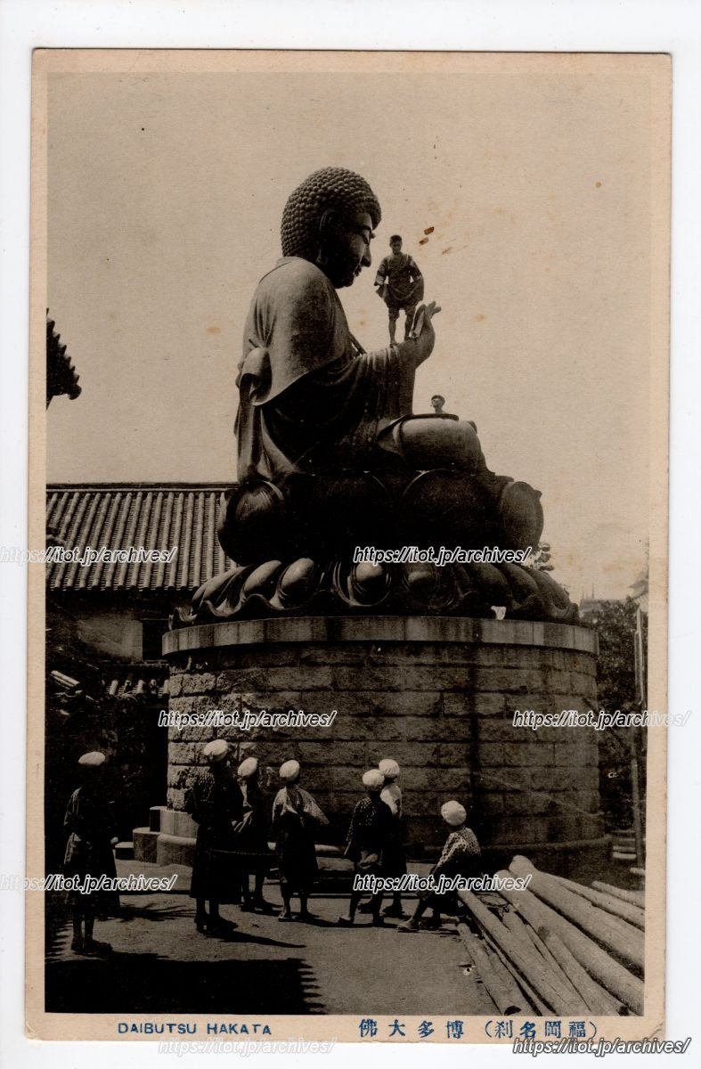 博多大仏