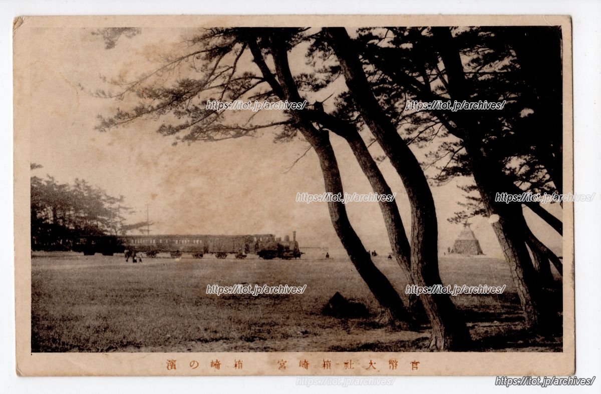 箱崎宮前（博多湾鉄道）