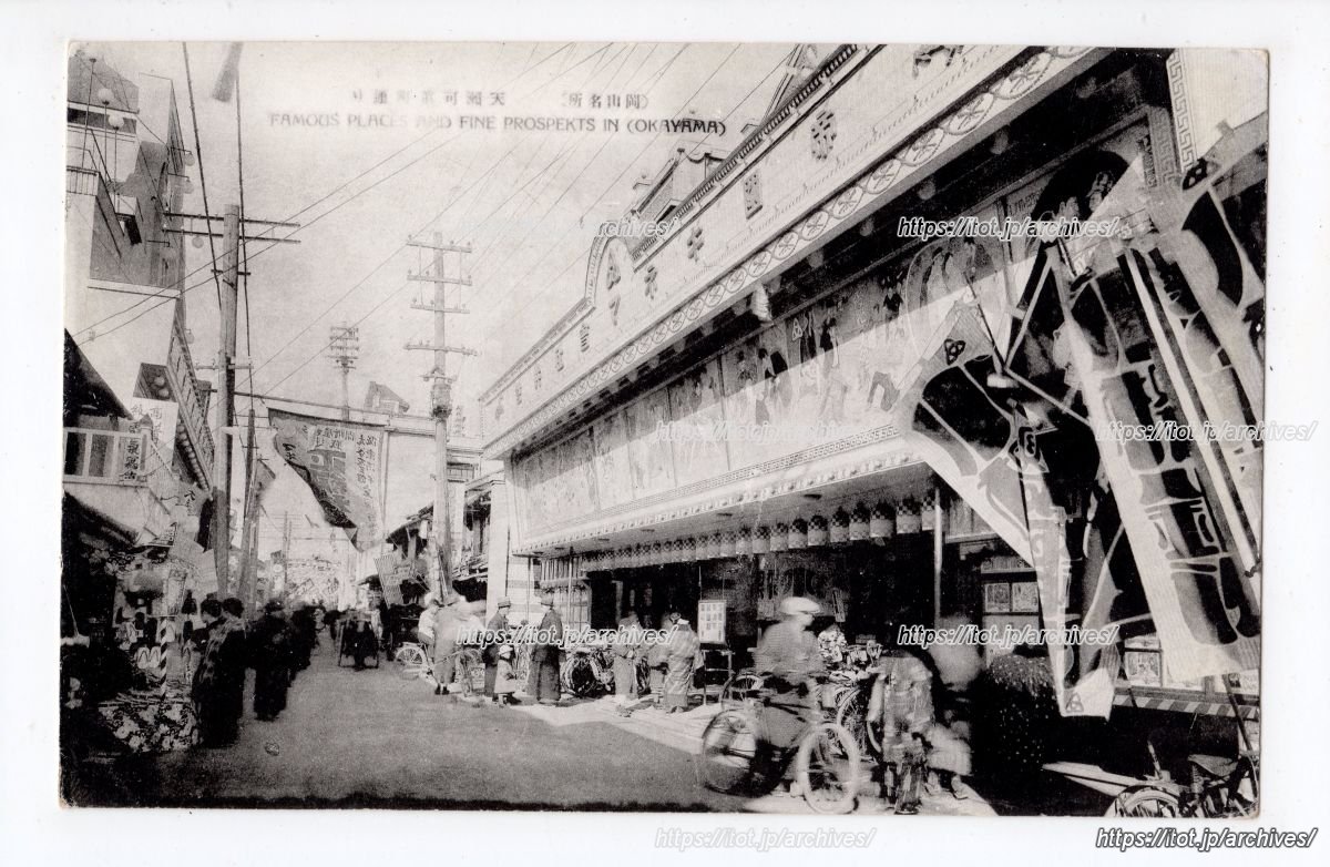 可真町（かしのちょう）