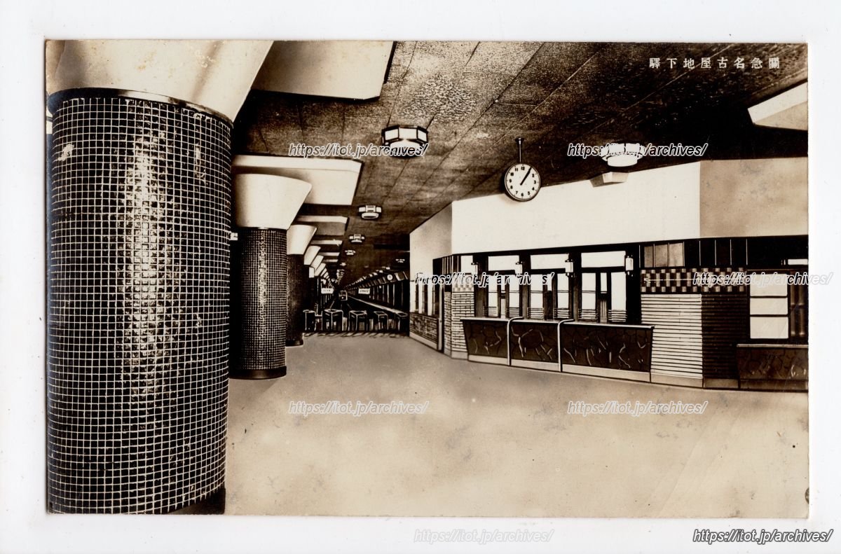 関急名古屋駅/近鉄名古屋駅