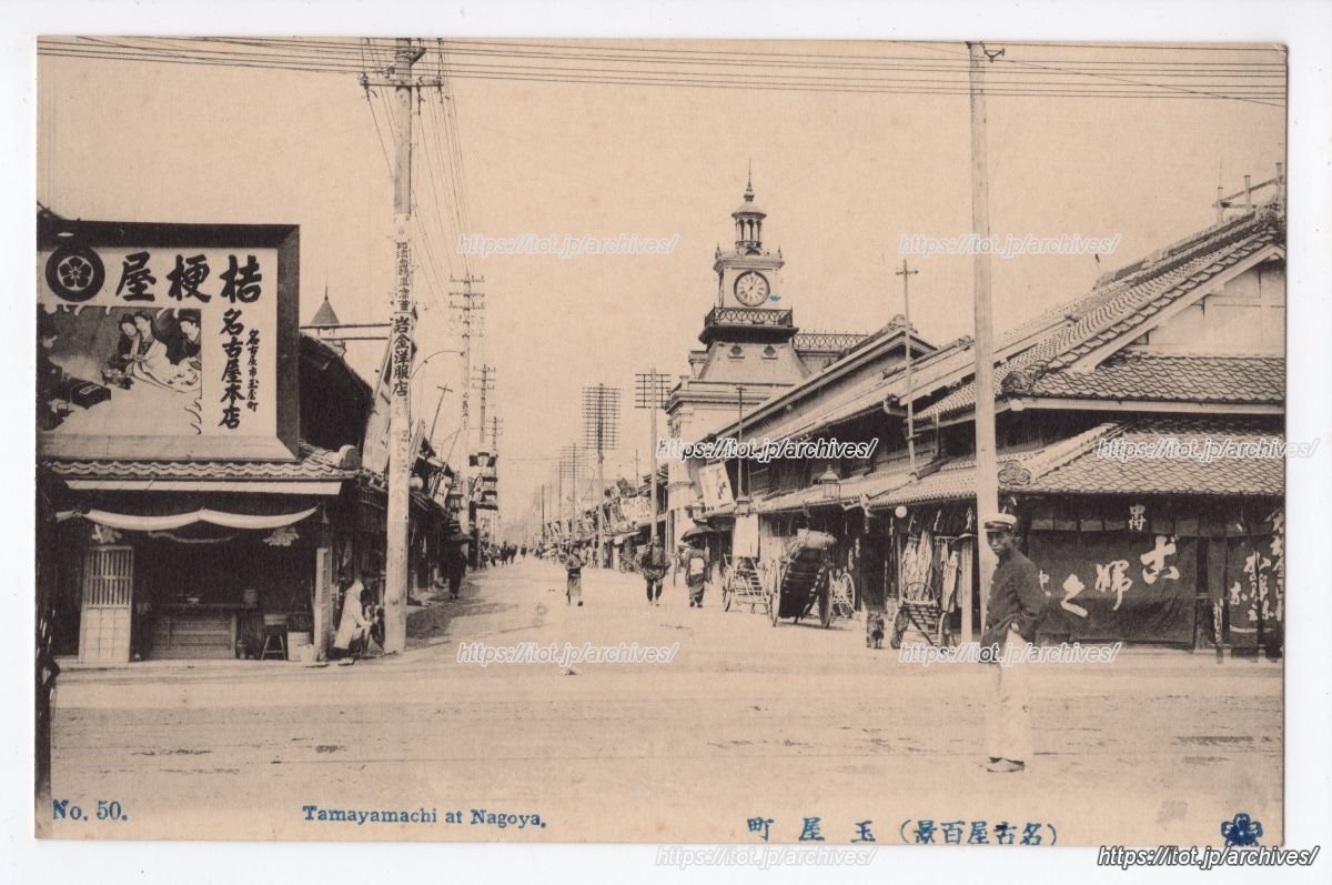 玉屋町/御幸本町通/広小路本町交差点