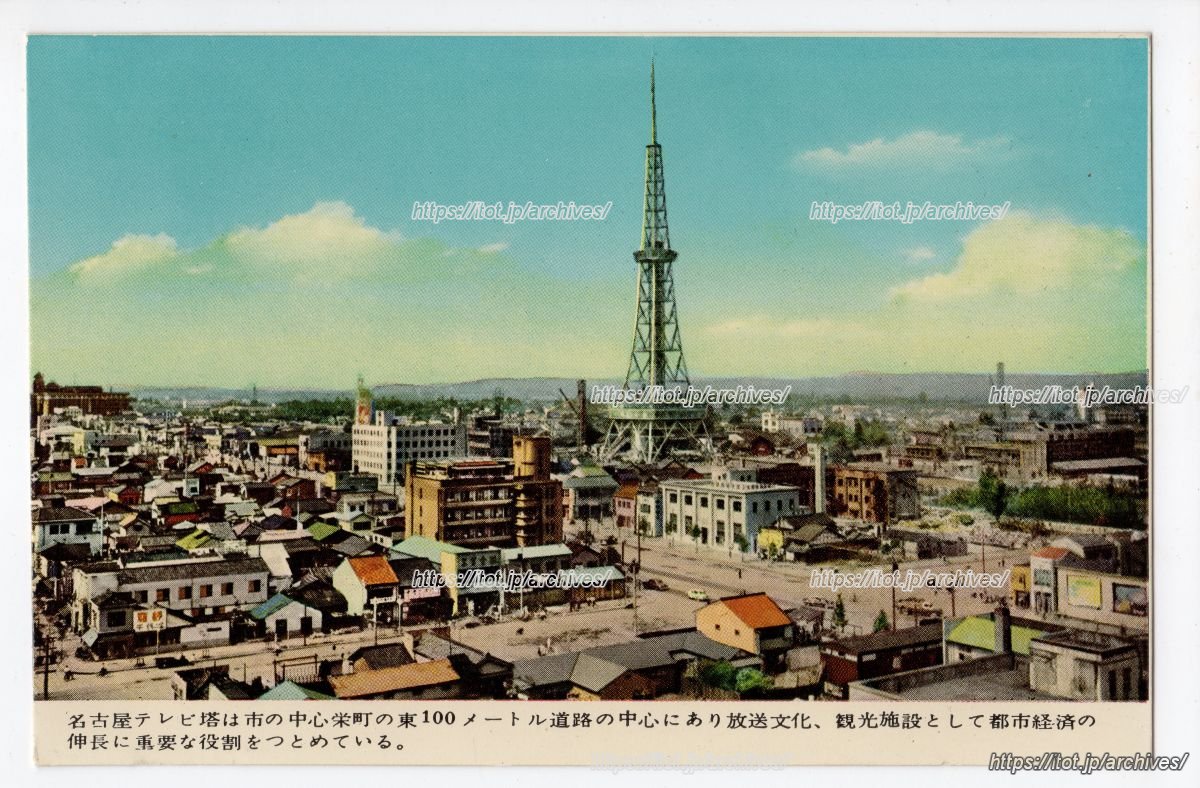 名古屋テレビ塔