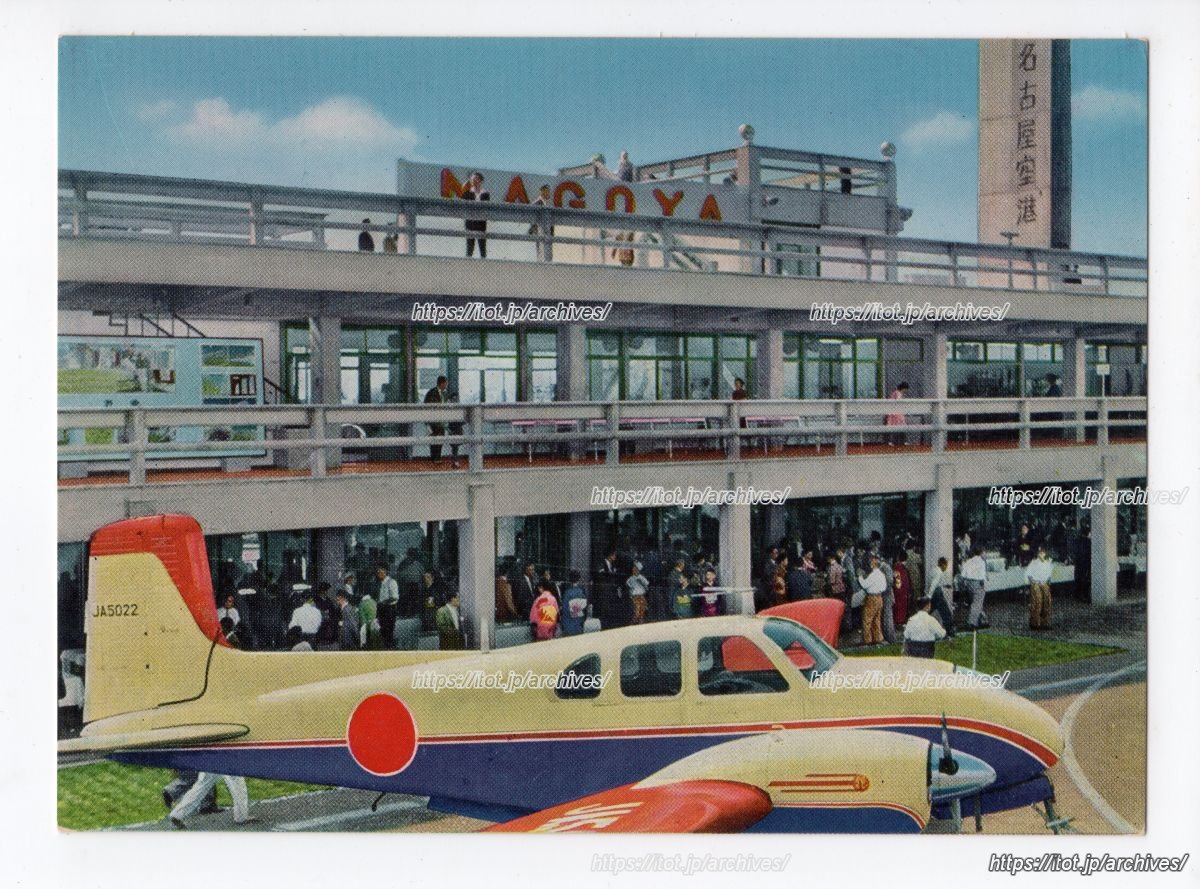 名古屋空港