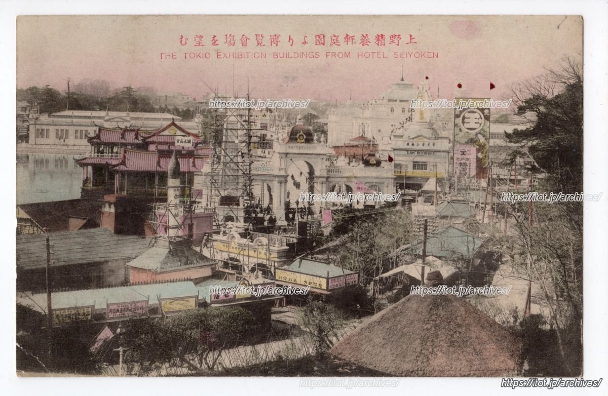 東京勧業博覧会