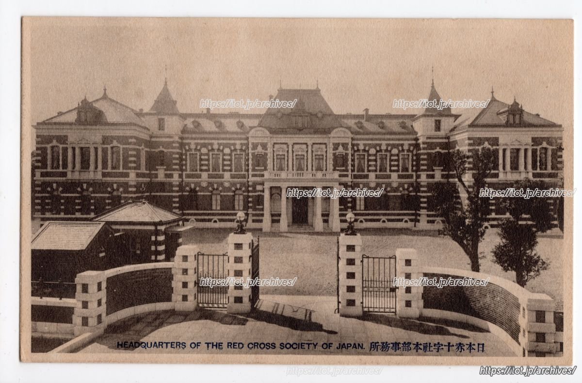 日本赤十字社