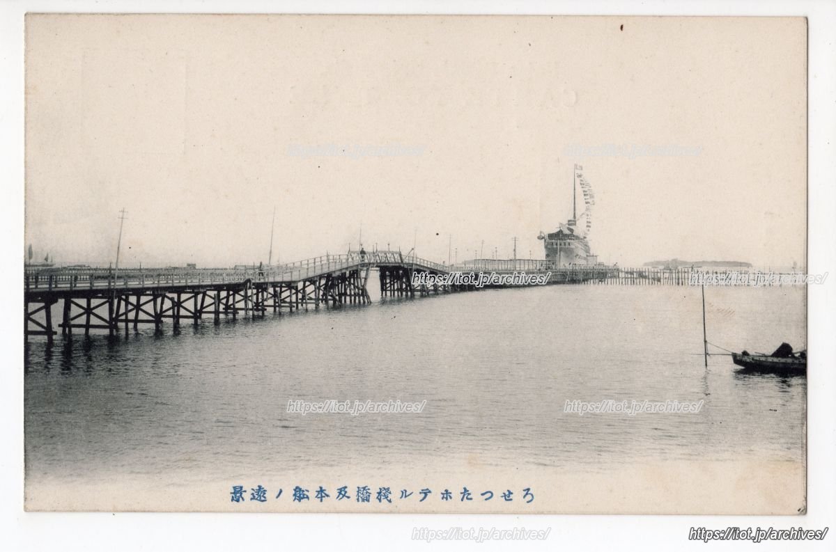 ろせったホテル