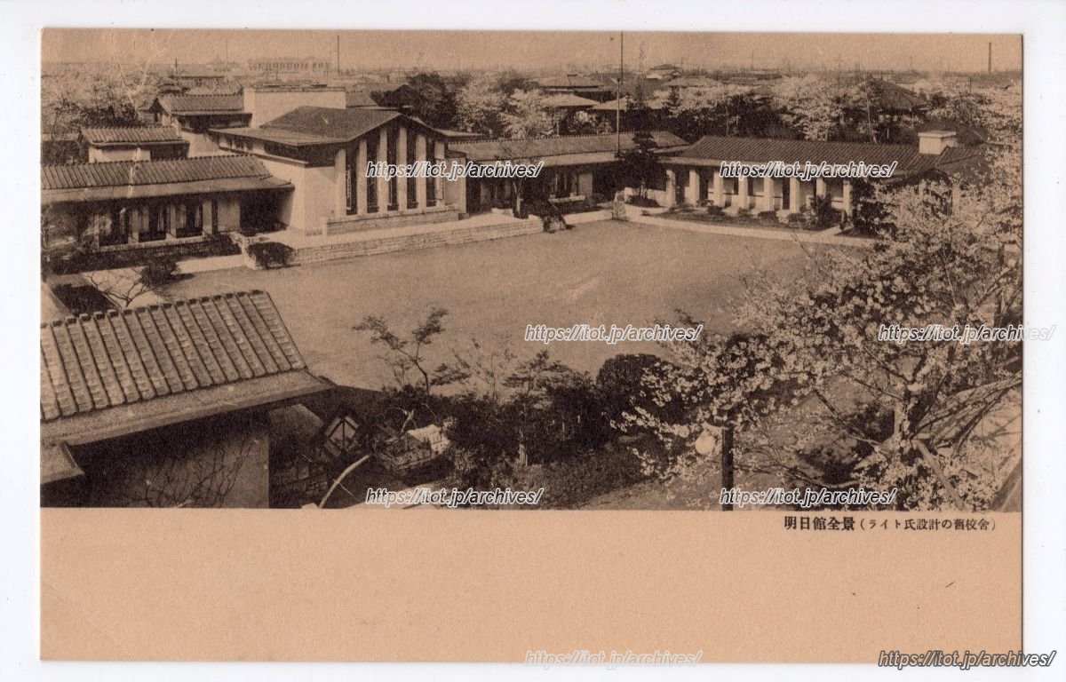 自由学園 明日館