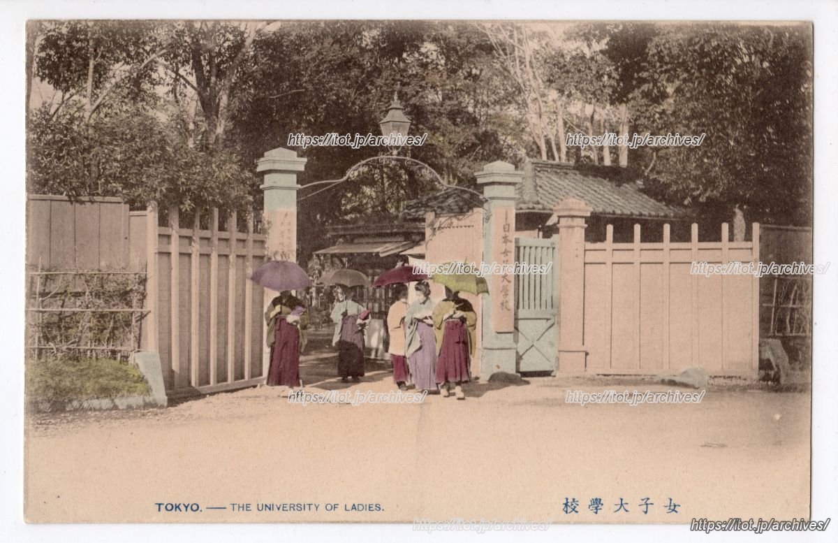 日本女子大学校