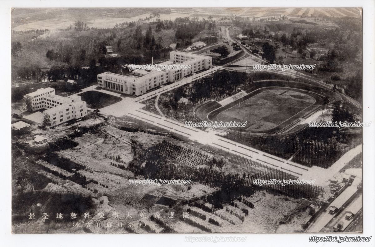 慶應義塾大学予科