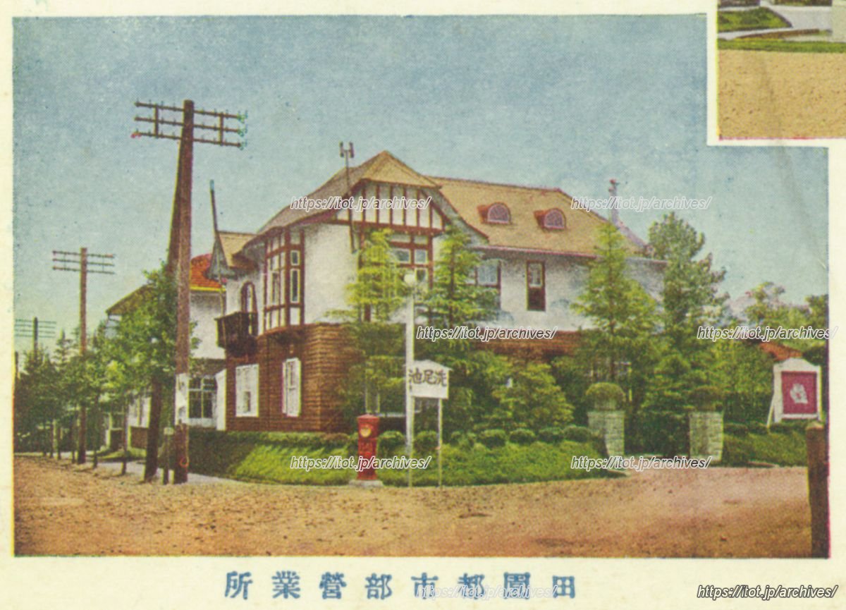 目黒蒲田電鉄 田園都市部