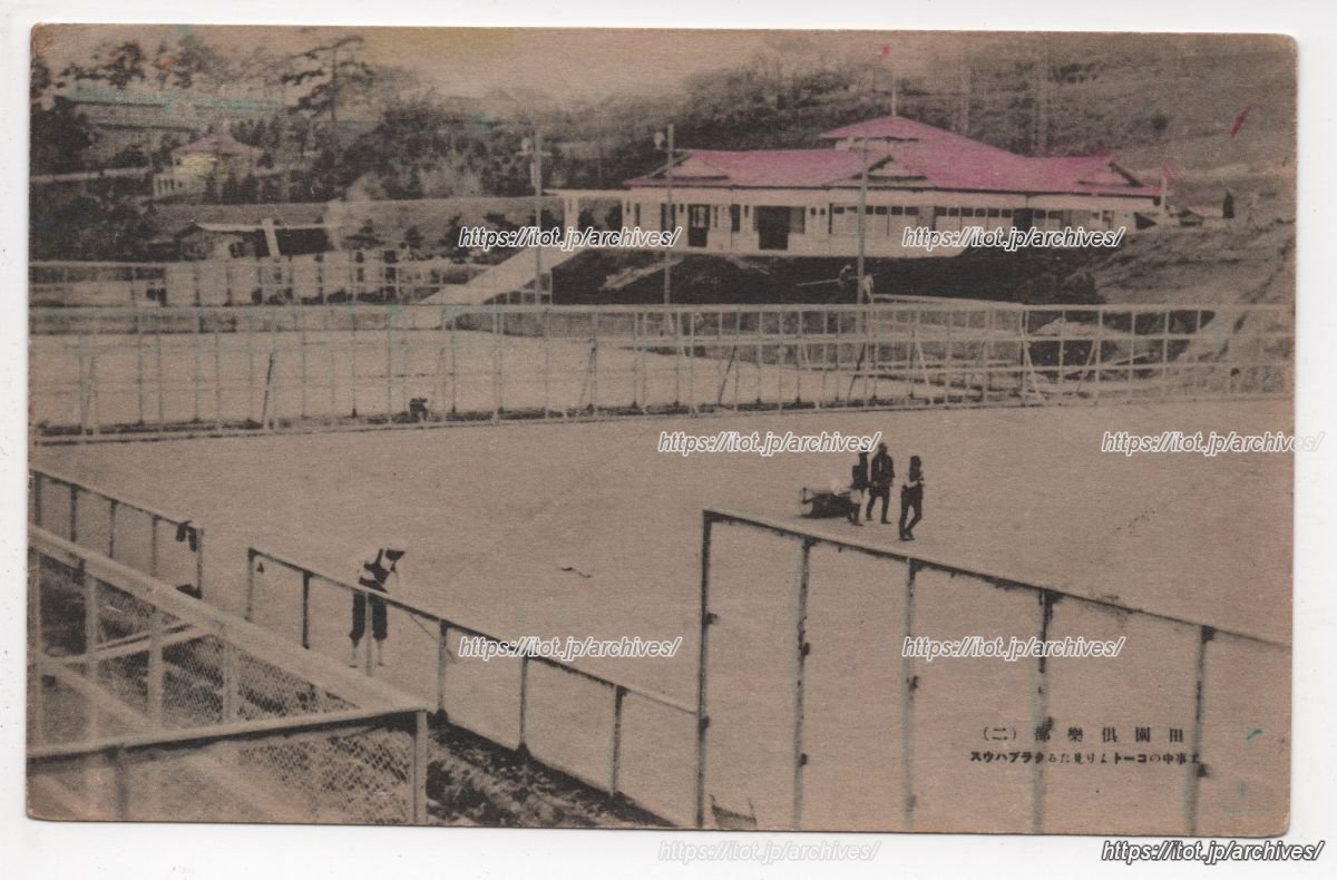 田園テニス倶楽部