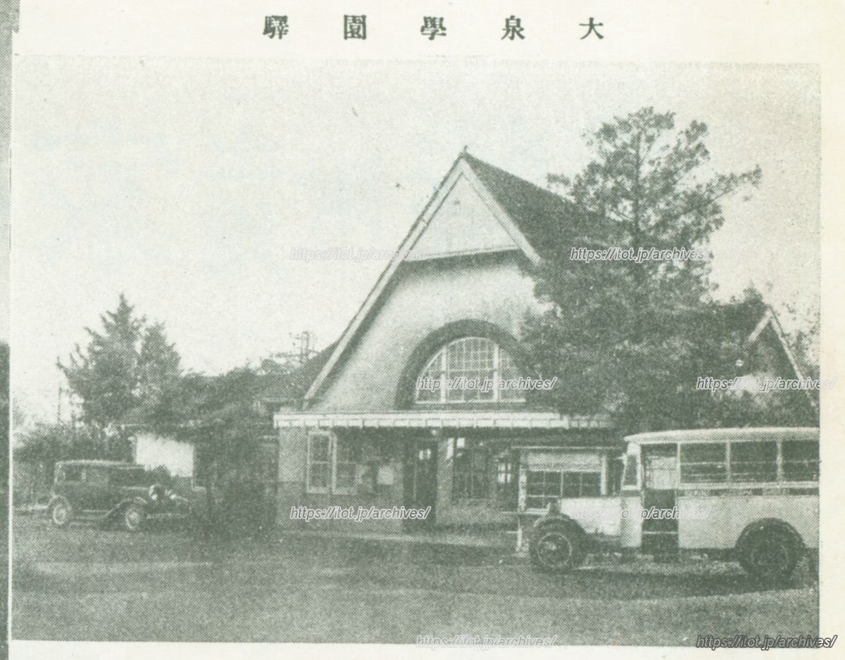 大泉学園駅