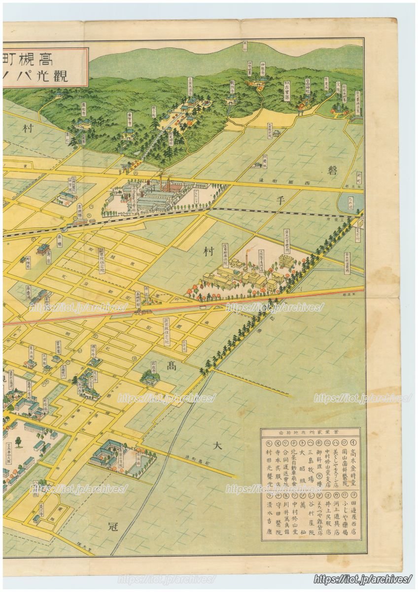 高槻町 芥川町 観光パノラマ地図