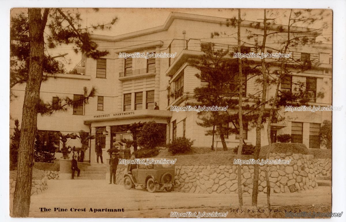パインクレスト・アパートメント