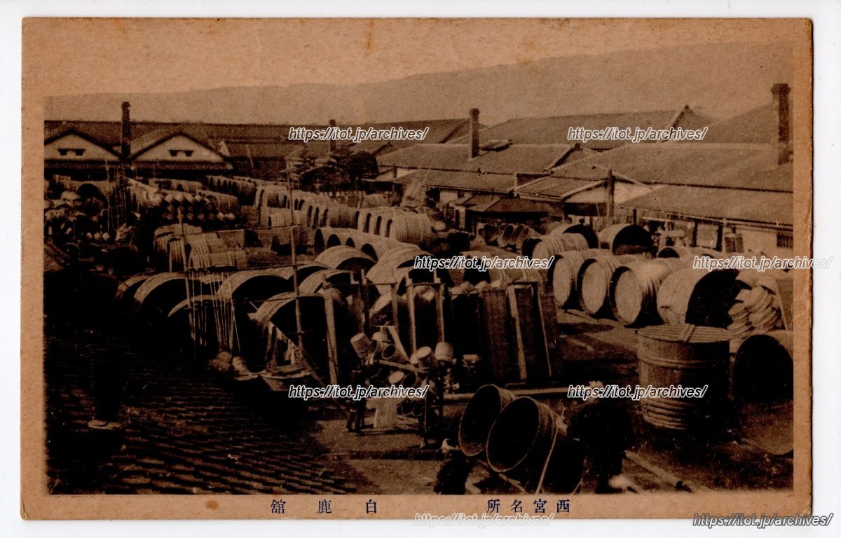 辰馬本家酒造 白鹿館