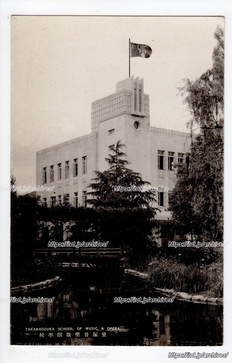 宝塚音楽歌劇学校