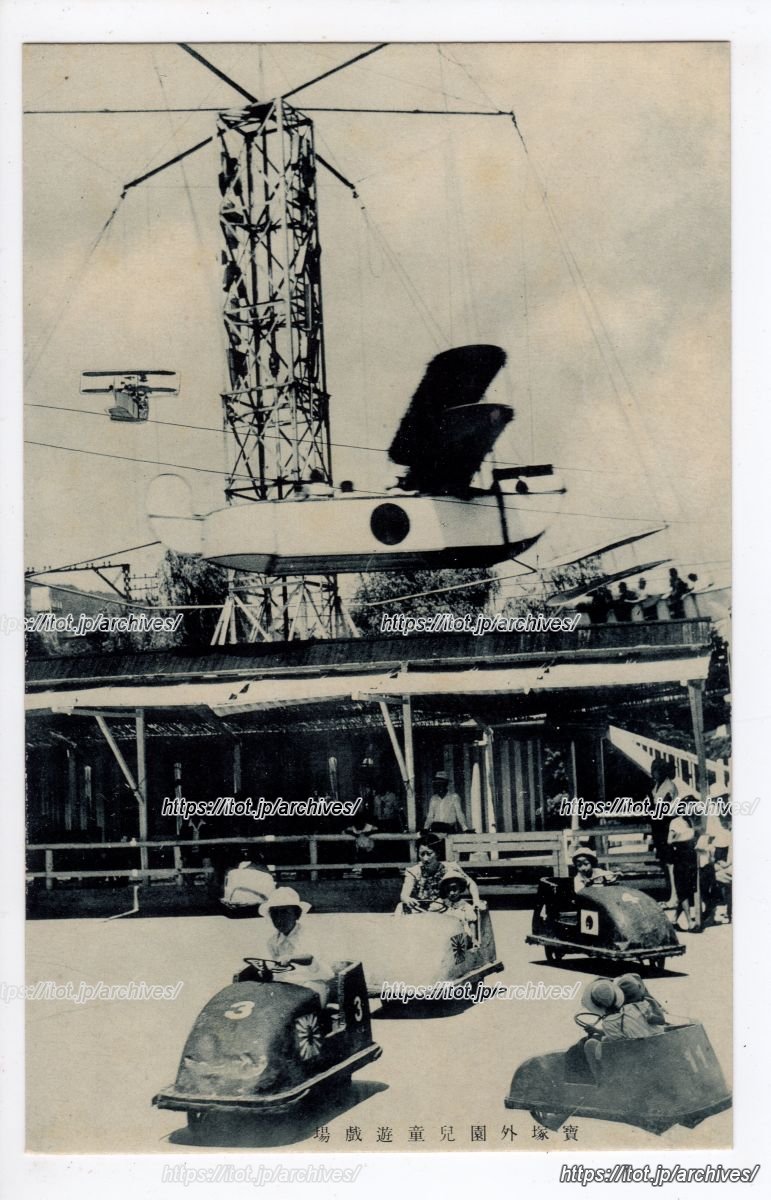 宝塚外園児童遊戯場