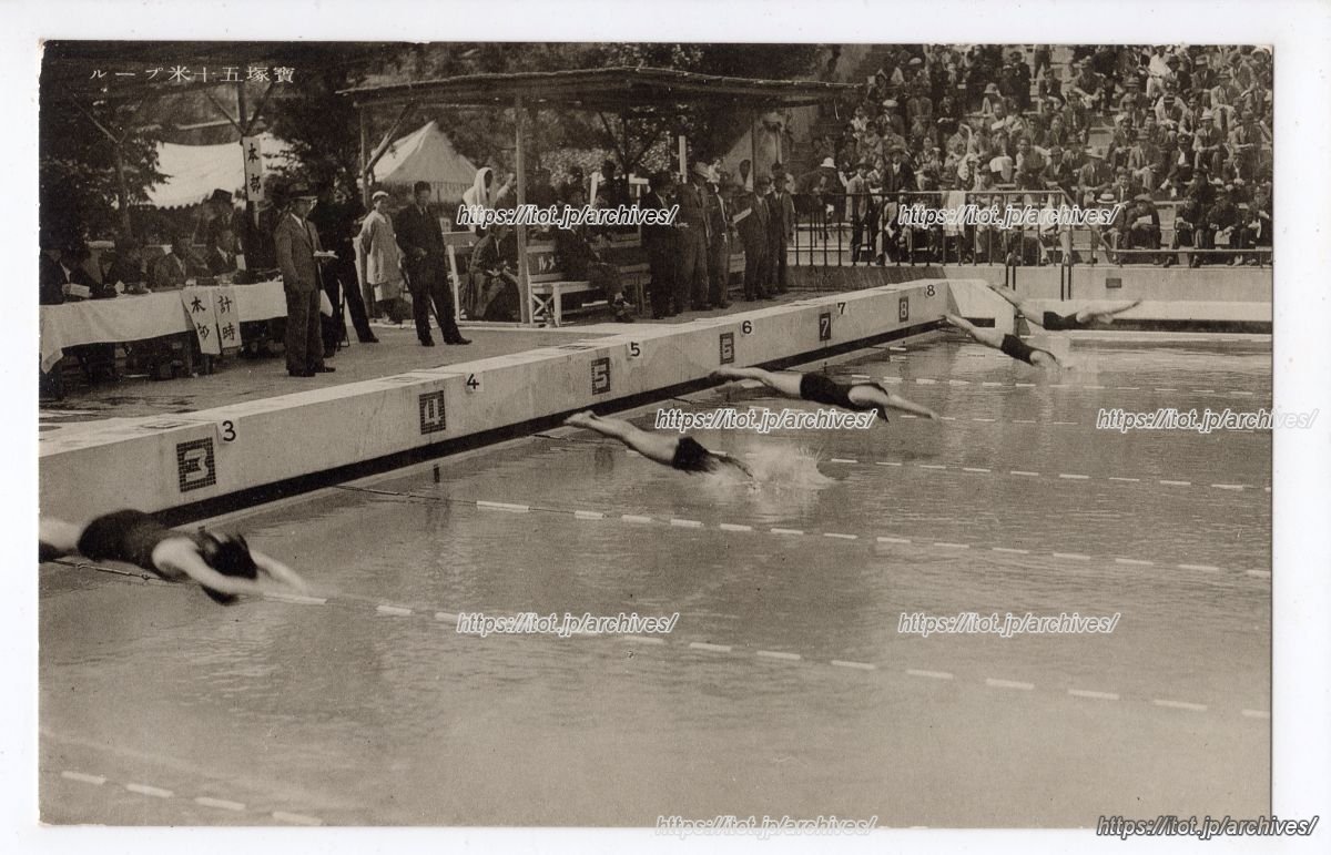 宝塚五十米プール