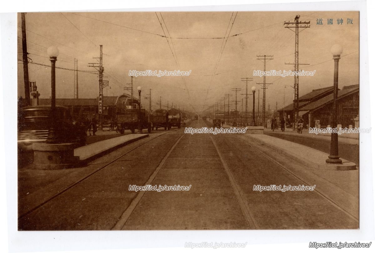 阪神国道 玉江橋