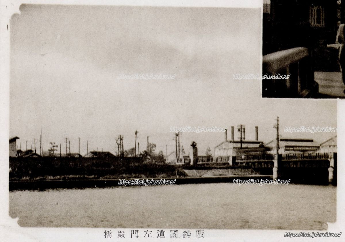 阪神国道 左門殿橋