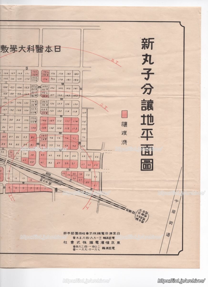 新丸子分譲地平面図