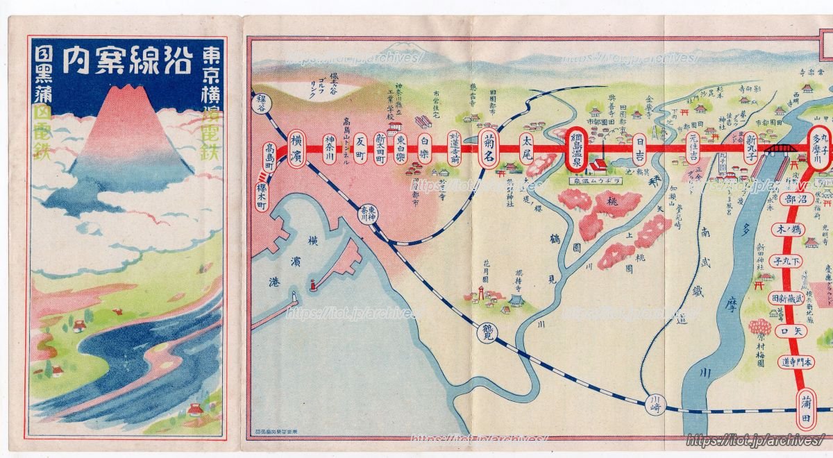 東京横浜電鉄 目黒蒲田電鉄 沿線案内