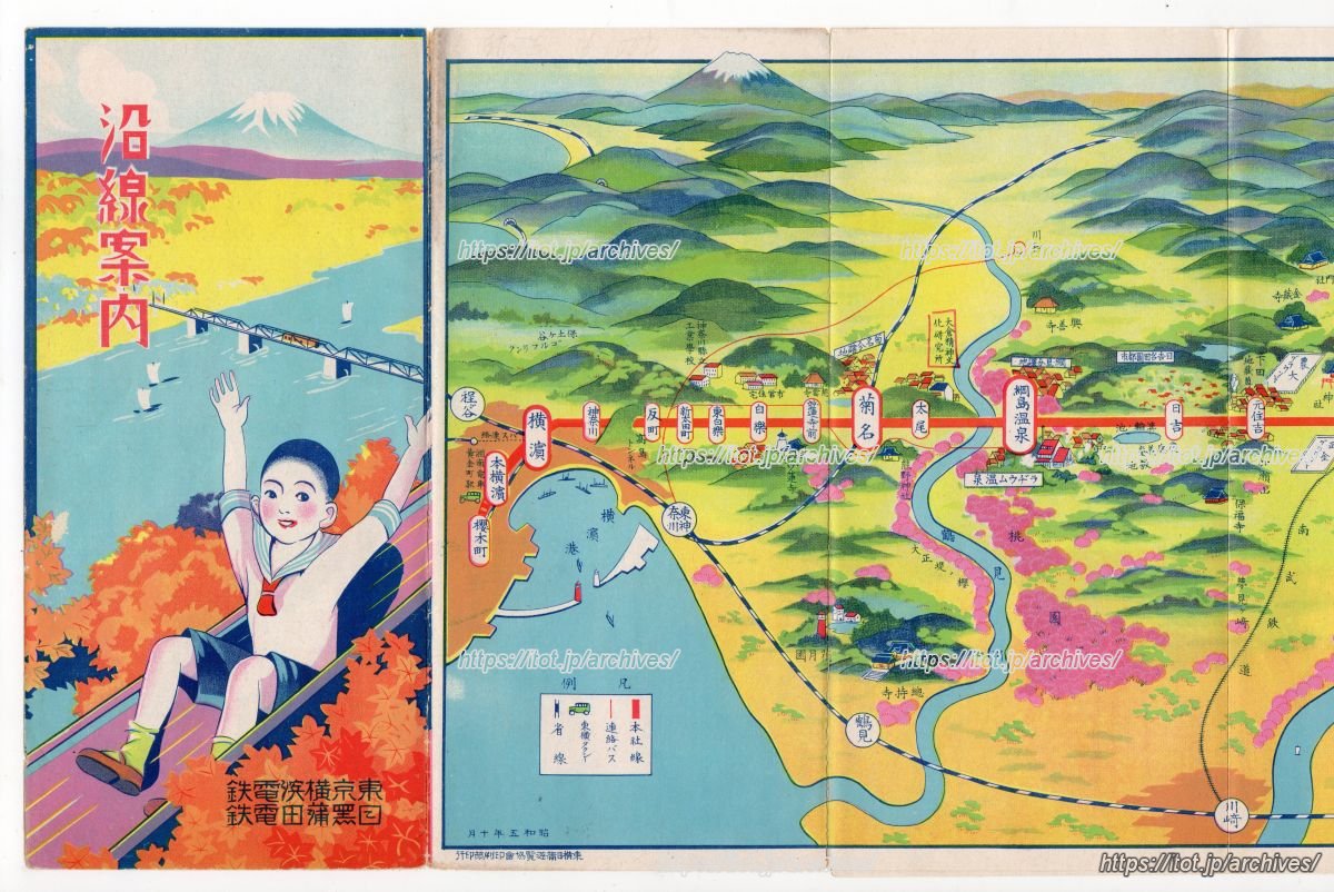 東京横浜電鉄 目黒蒲田電鉄 沿線案内