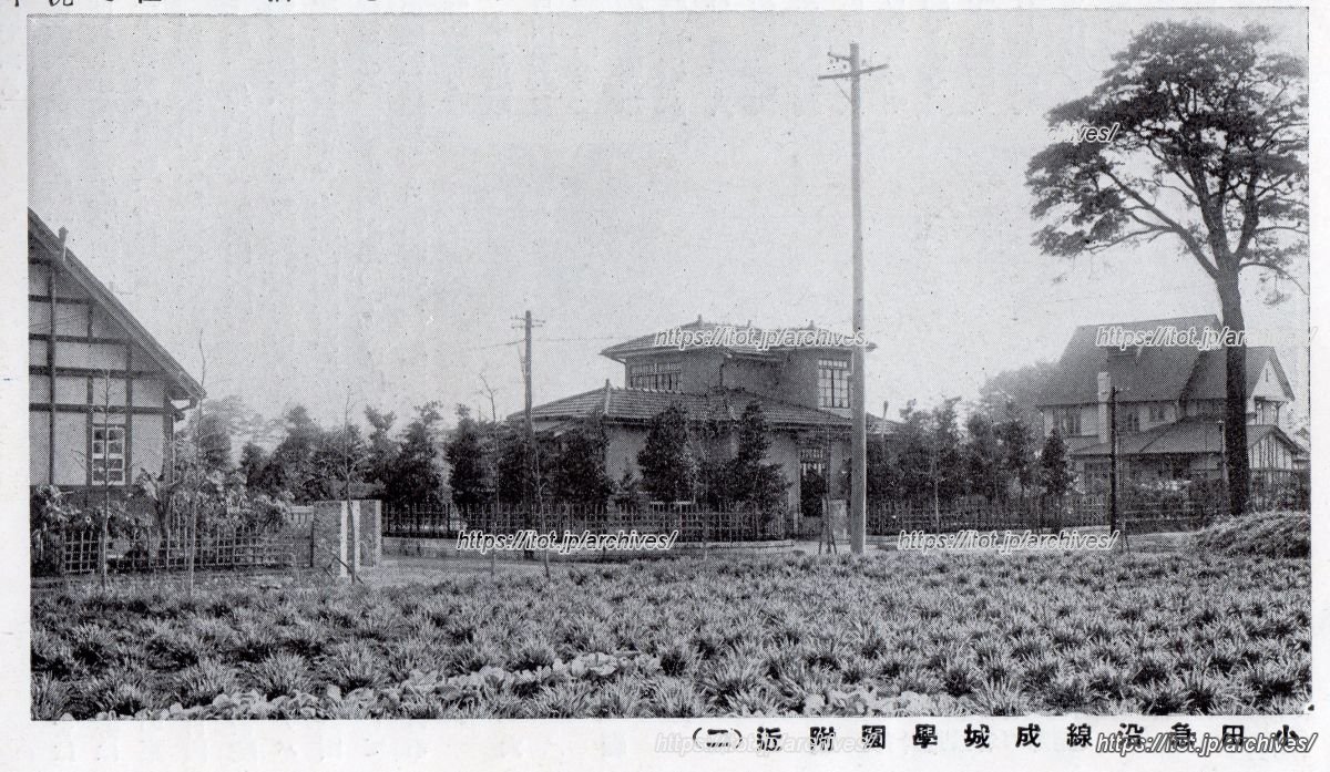 成城学園（住宅地）