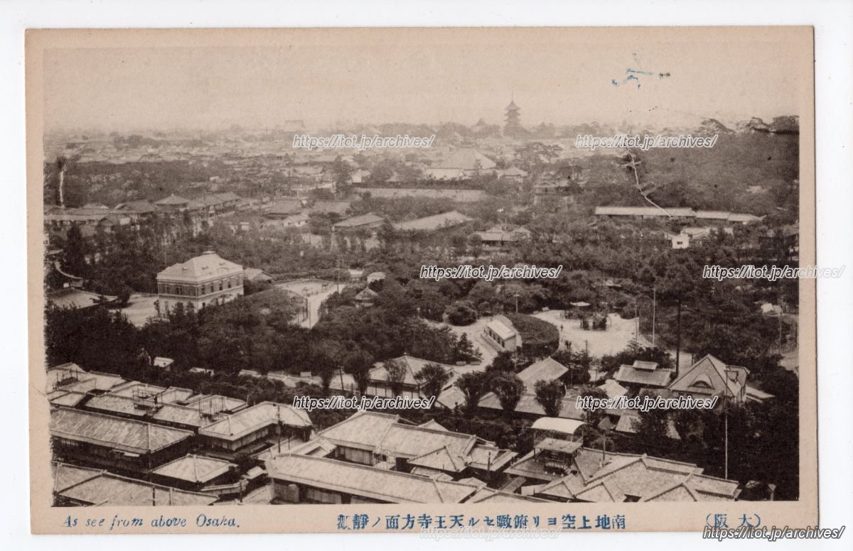 天王寺方面を望む