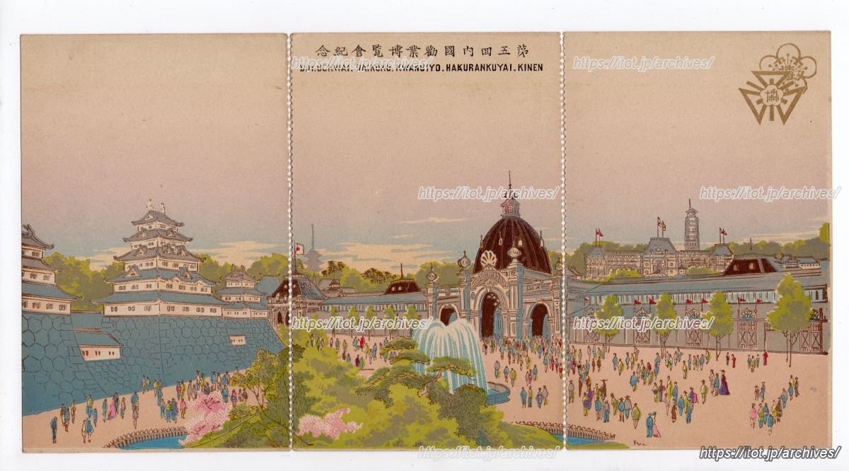 第五回内国勧業博覧会