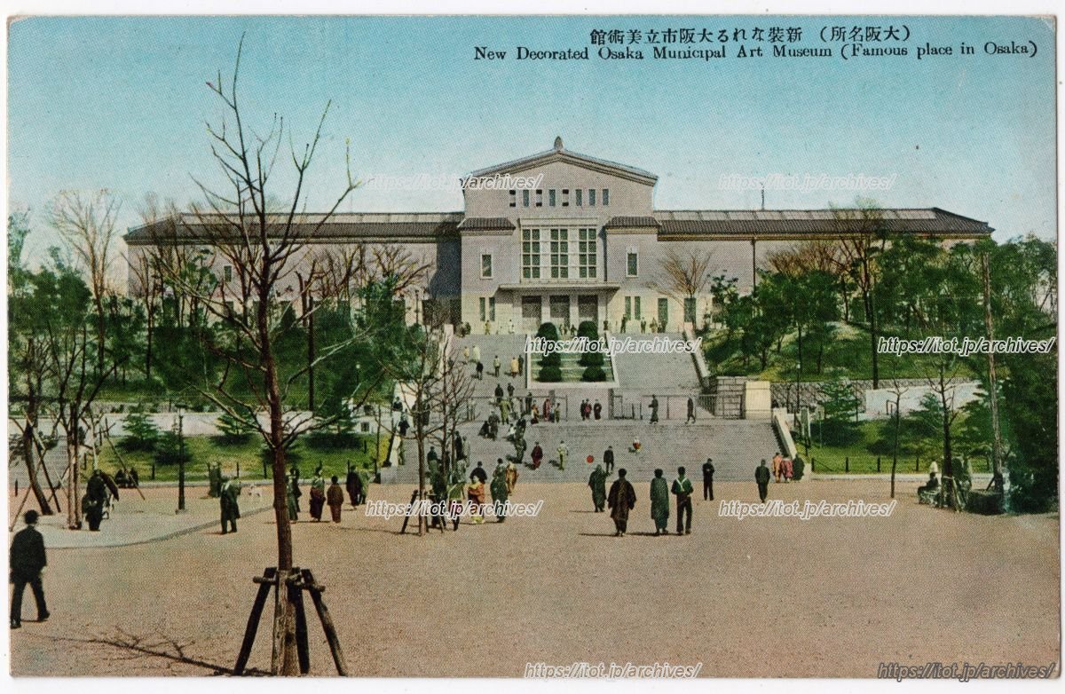 大阪市立美術館