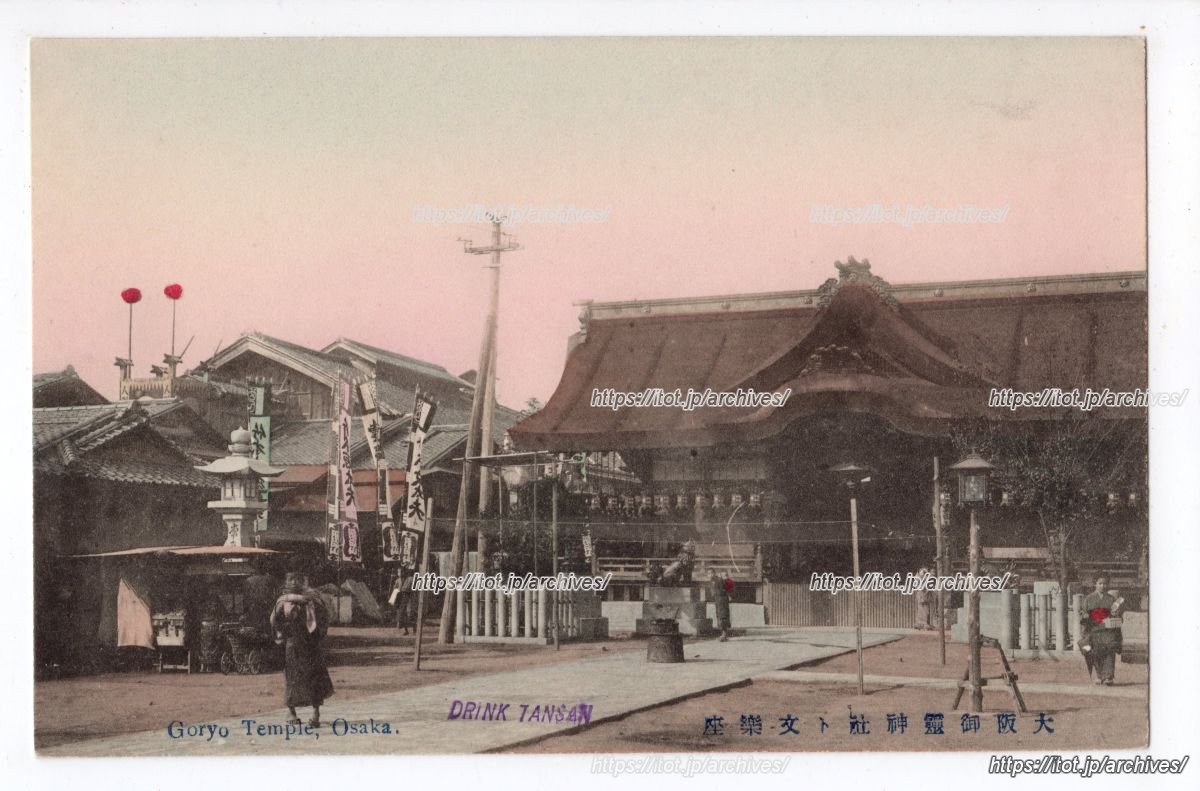 御霊神社／御霊文楽座