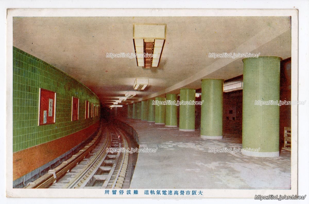 難波駅（地下鉄）