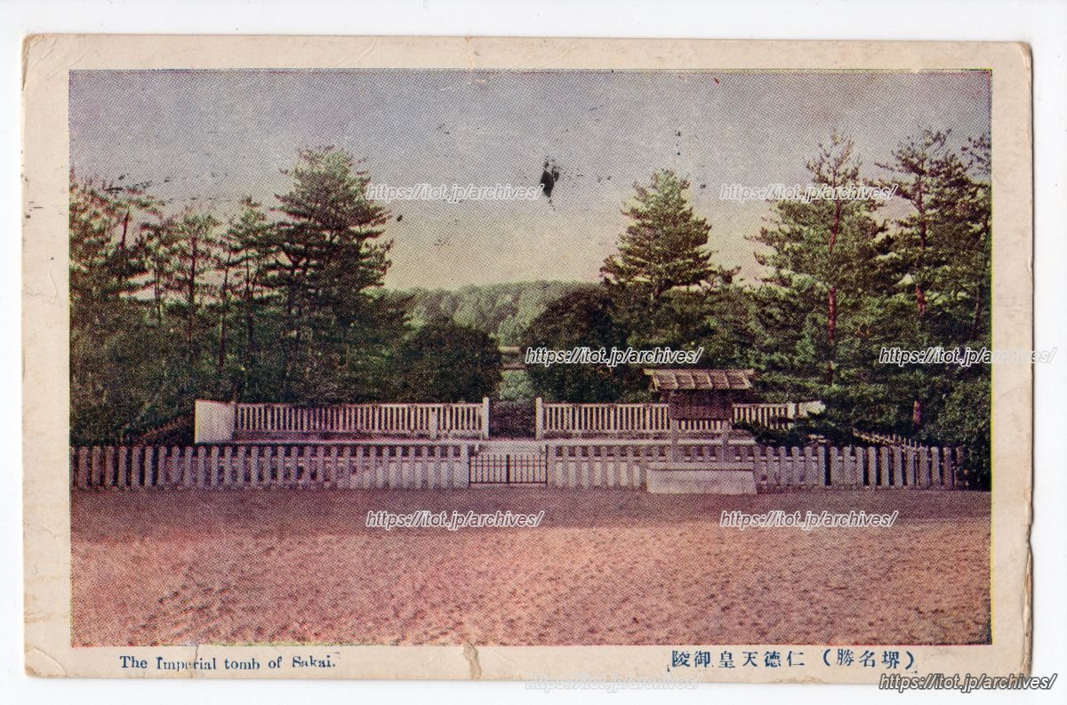 仁徳天皇陵古墳