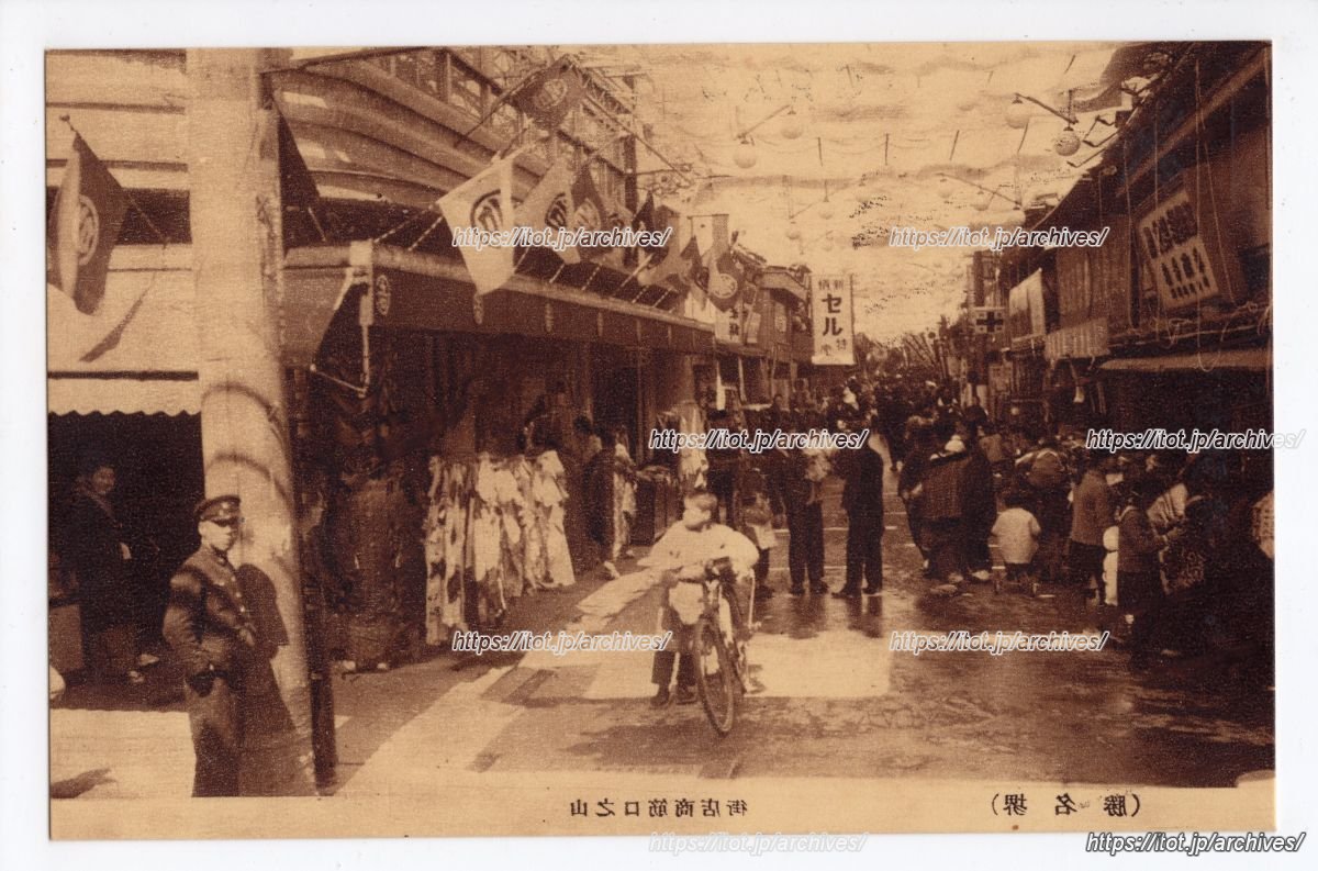 堺山之口商店街