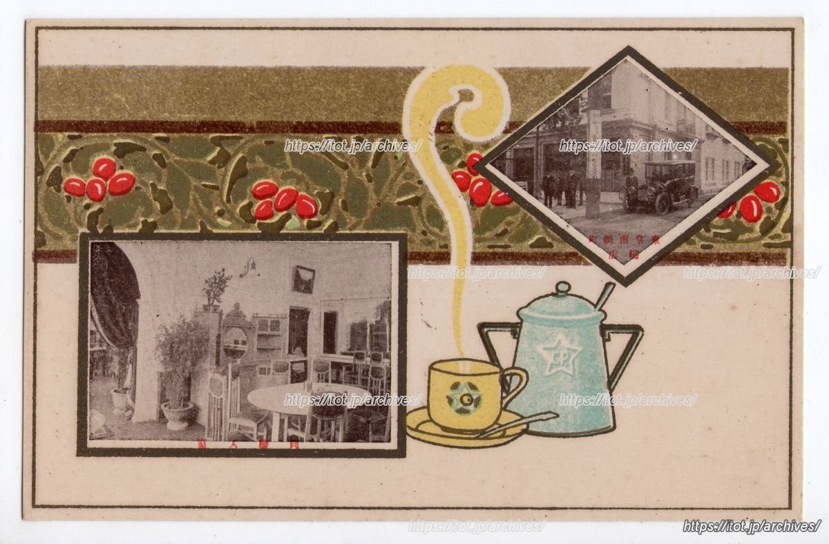 カフェーパウリスタ