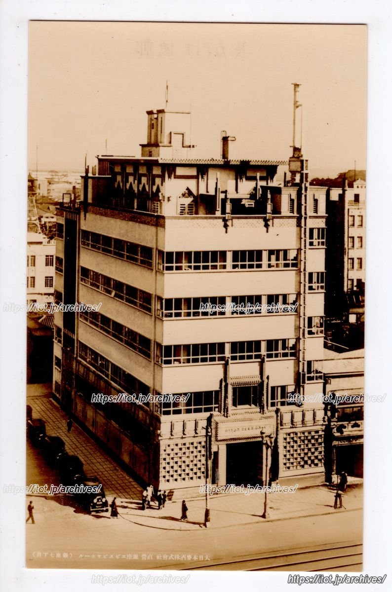 銀座ビヤホール