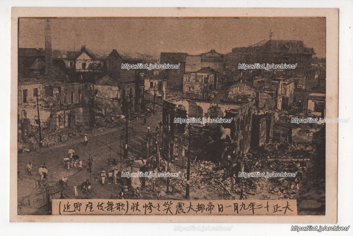 関東大震災時の銀座