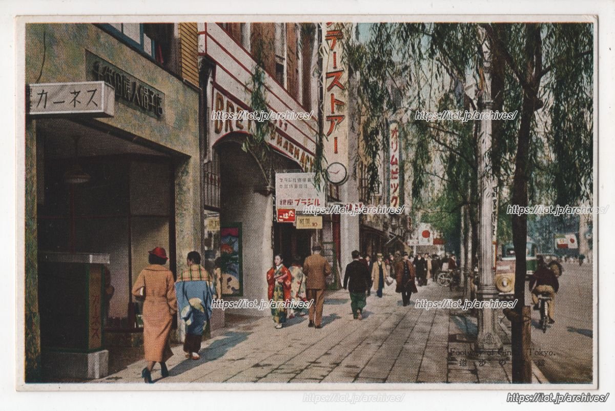 銀座四丁目交差点付近