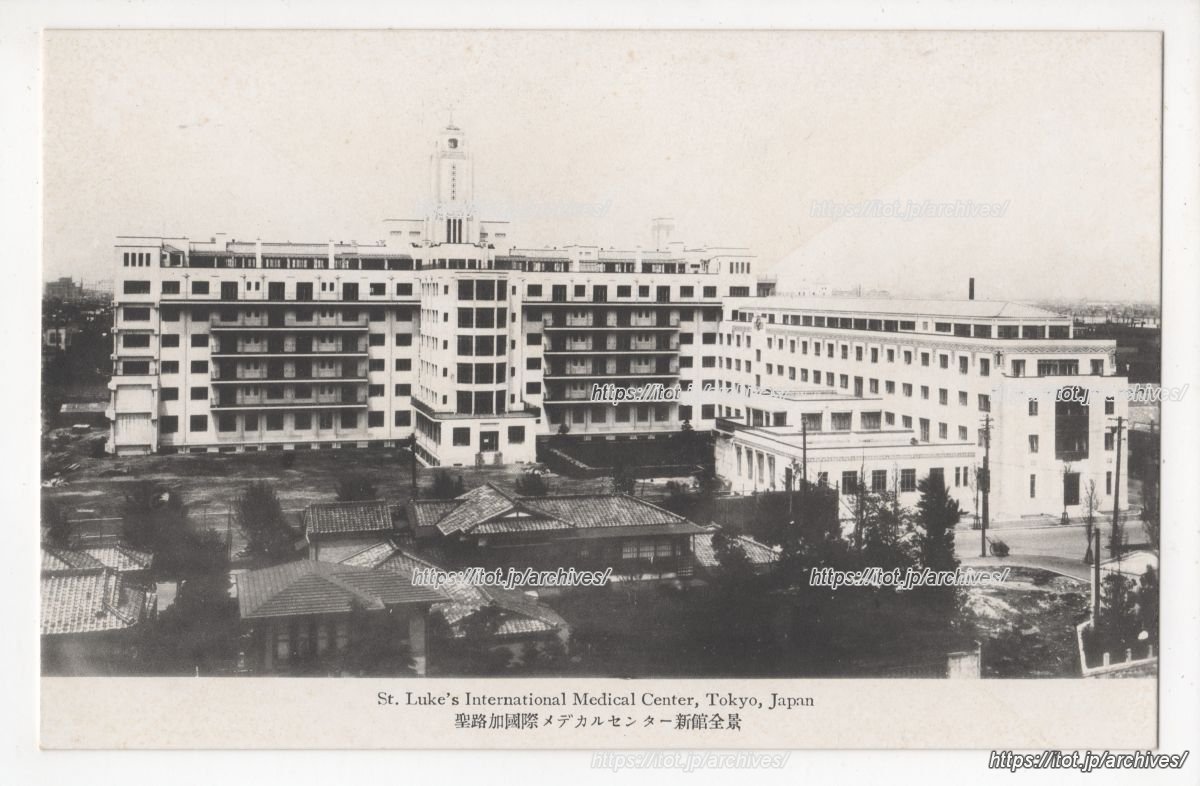 聖路加国際病院