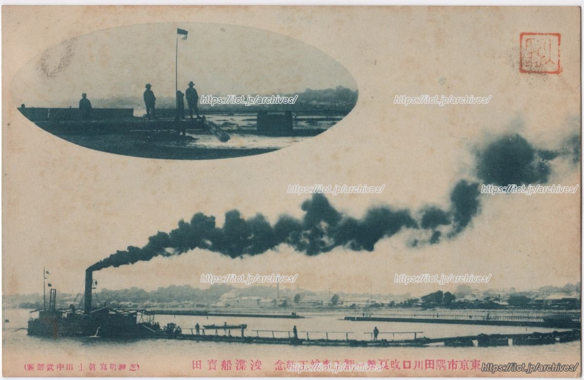 隅田川口改良工事