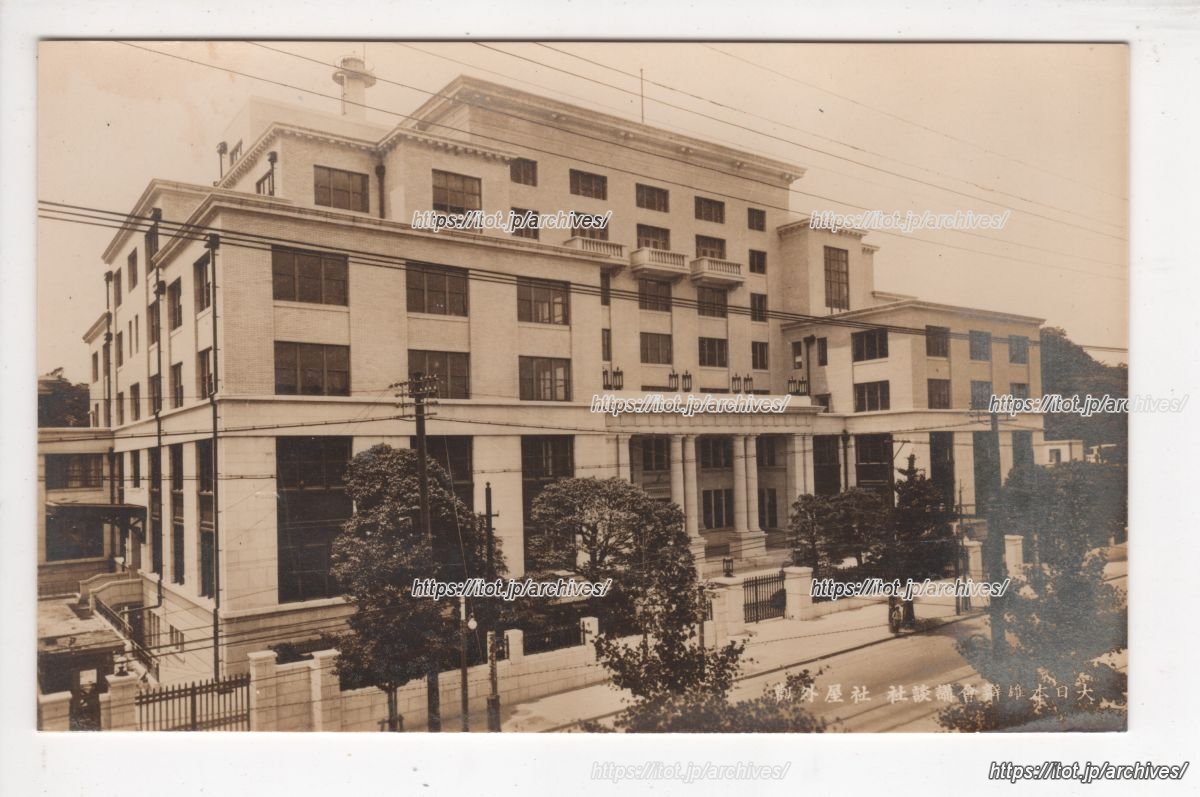 大日本雄辯會講談社