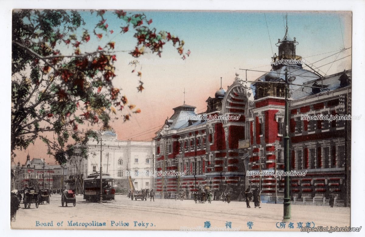 警視庁（日比谷時代）