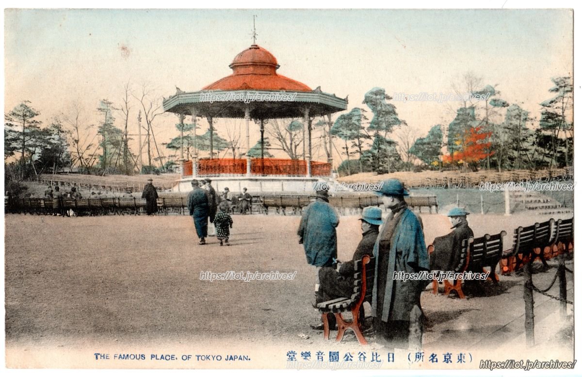 日比谷音楽堂（小音楽堂）