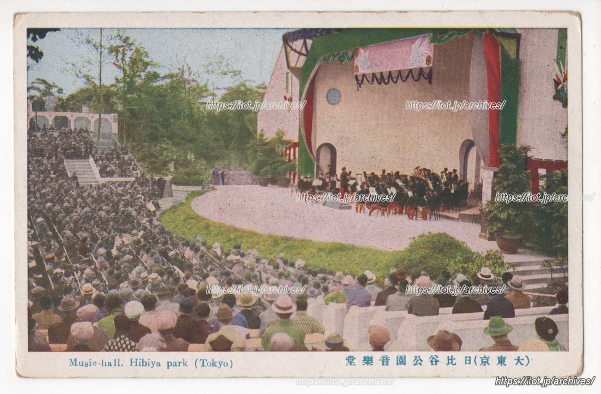 日比谷公園大音楽堂