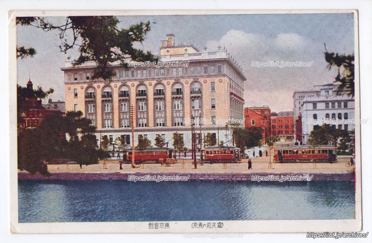 東京會舘