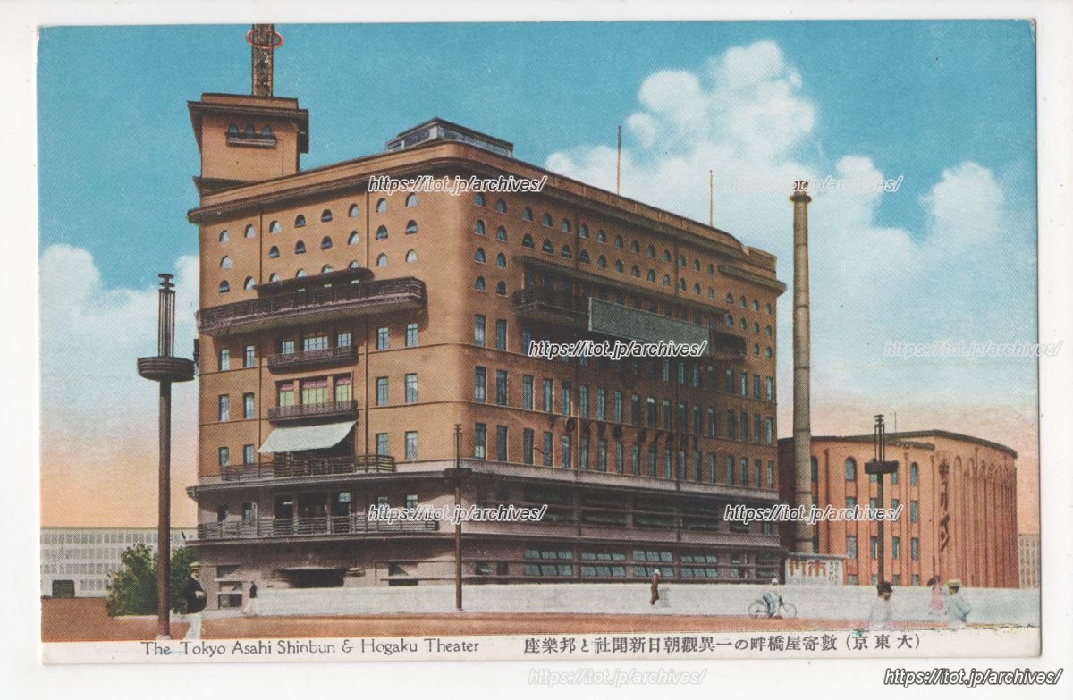 朝日新聞社 東京本社