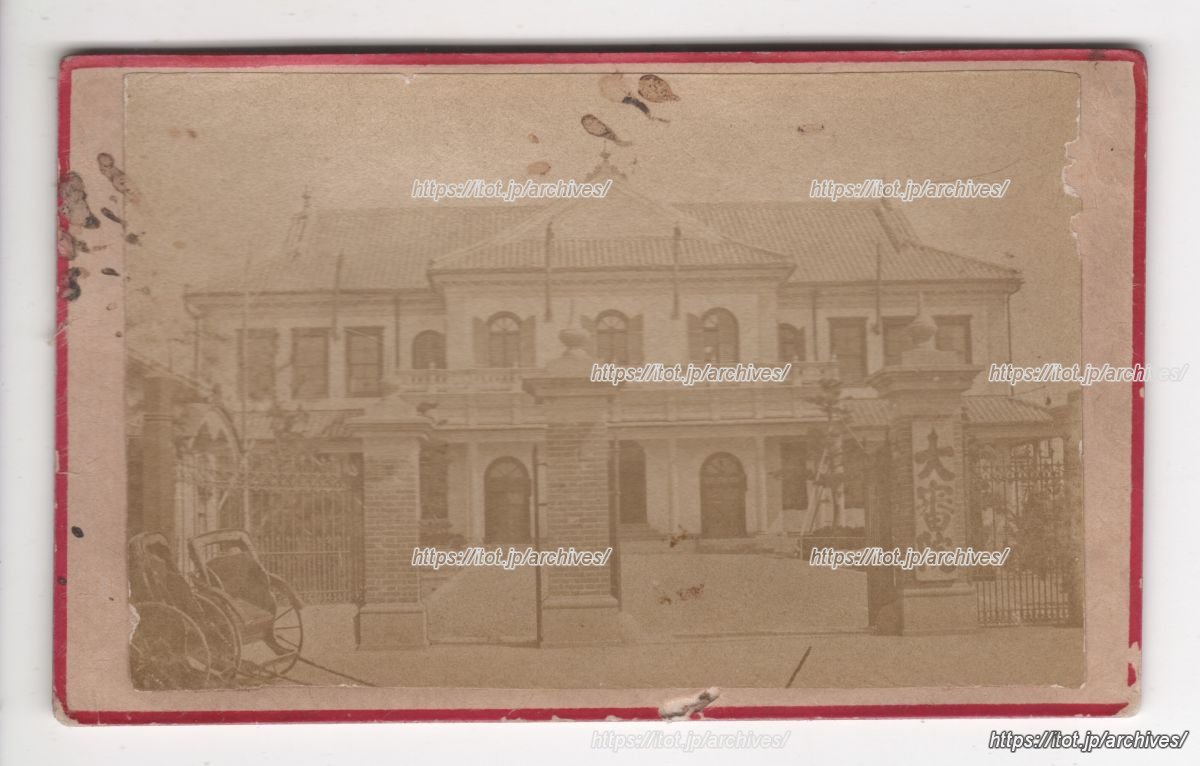 大審院（八重洲町）