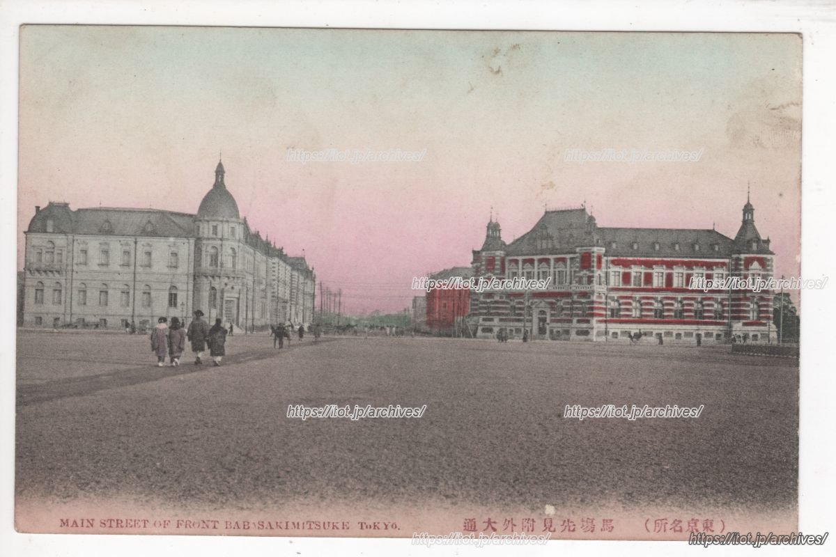 馬場先門通り／馬場先通り／一丁倫敦