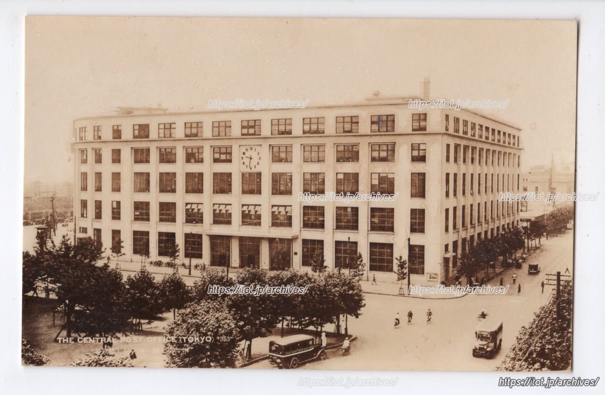 東京中央郵便局